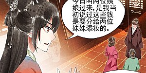 第38话 要回欠款