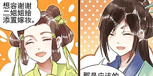 第39话 情敌相见