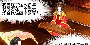 第43话 好戏上台