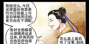 第48话 丢卒保车