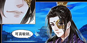 第50话 沈氏之死