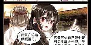 第52话 风波再起