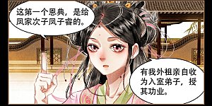 第54话 大势已去