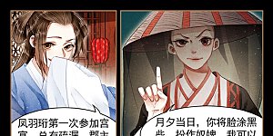 第57话 初次入宫