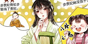 第58话 拜见云妃