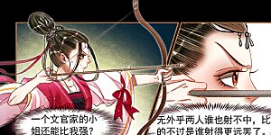 第62话 针锋对决