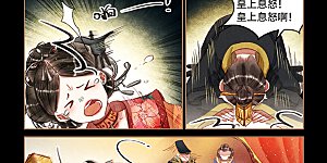 第64话 神医之手