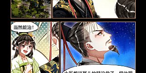 第66话 欲加之罪