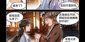 第69话 不动声色