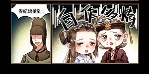 第71话 千钧一发