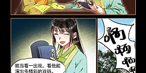 第73话 再起波澜