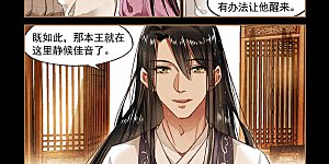 第75话 真相大白