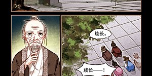 第77话 凤家嫡女