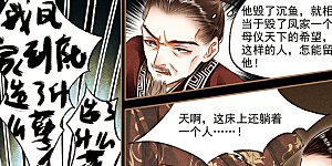 第80话 施彼之道，还施彼身