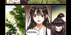 第82话 棋逢对手