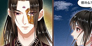 第90话 国事 家事