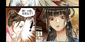第96话 寒冬过境
