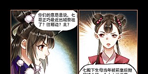 第99话 出城寻人