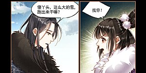 第100话 幸得平安