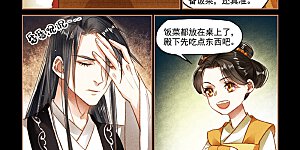 第101话 意外来客