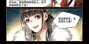 第103话 赈灾之款