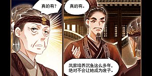 第106话 没钱去借