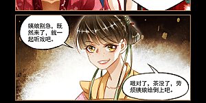 第116话 金珍被辱