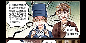 第122话 七日之末