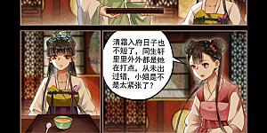 第125话 入宫请罪