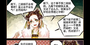 第126话 教你规矩