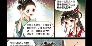 第128话 妙手圣仙