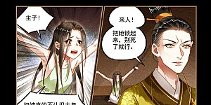 第129话 谣言四起