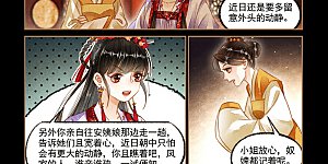 第130话 好戏开幕
