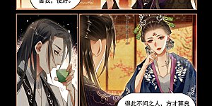 第131话 再起事端