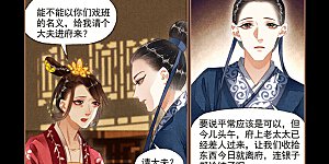 第132话 杀人灭口