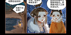 第133话 深夜噩耗