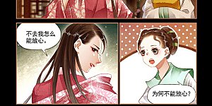 第134话 意料之外