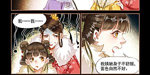 第135话 静待时机