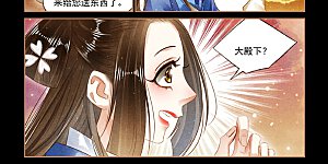 第136话 一份厚礼