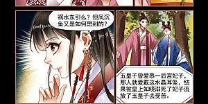 第139话 梅园博弈