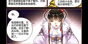 第140话 极大筹码