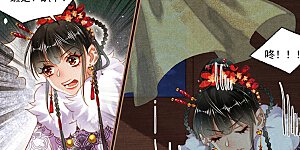 第142话 深夜会面