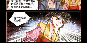 第145话 小人得势