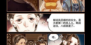 第147话 完璧之身