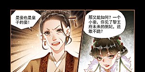 第148话 黎王家事