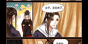 第150话 大营悲报