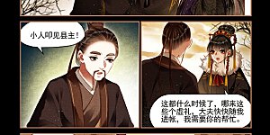 第152话 神奇药房