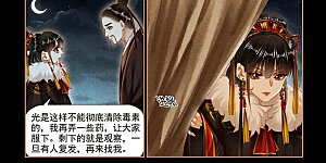 第154话 我喜欢你