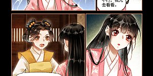 第155话 再世华佗