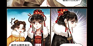 第162话 打击气焰